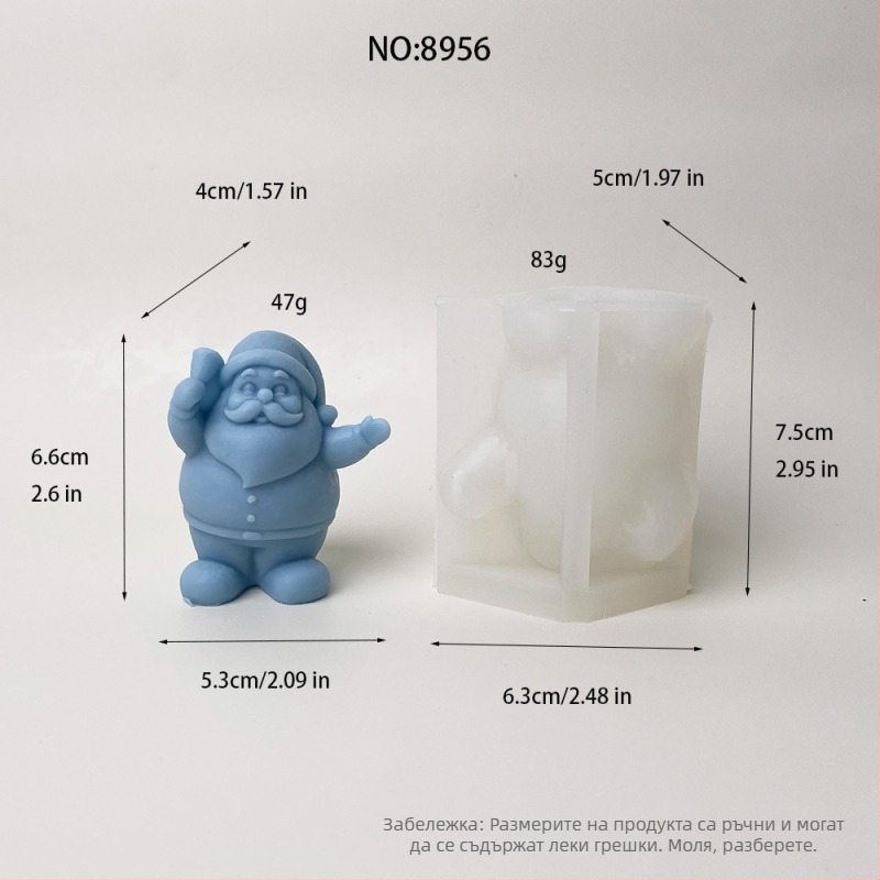 Силиконова форма за Дядо Коледа — неправилна форма, за свещи, гипс, сапун и торти (код 8956.8957.8958.8959)