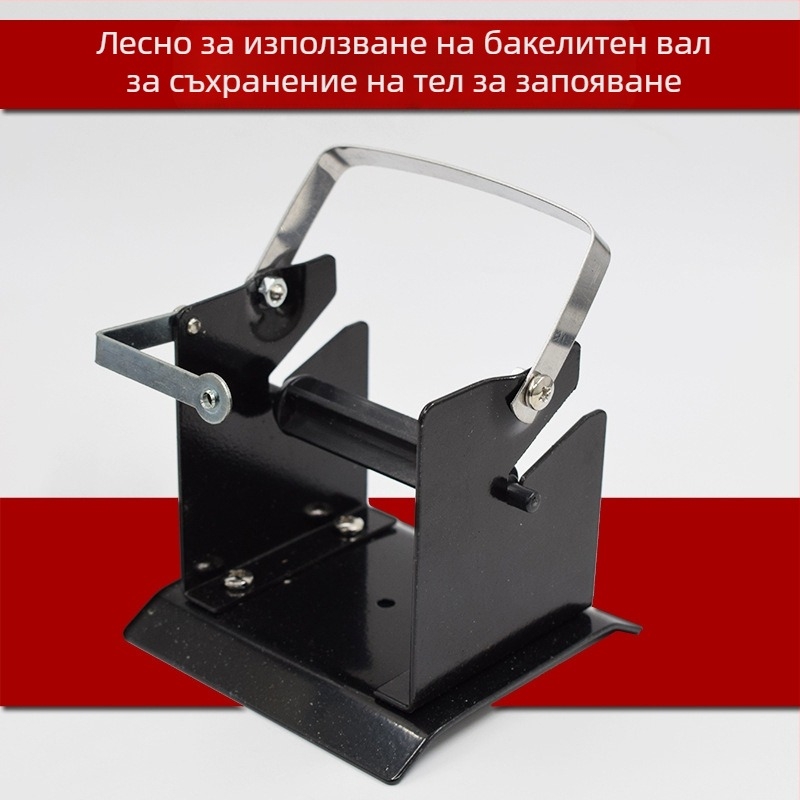 Изцяло метална стойка за запояване, мултифункционален тежък държач за запояване и държач за запояваща тел