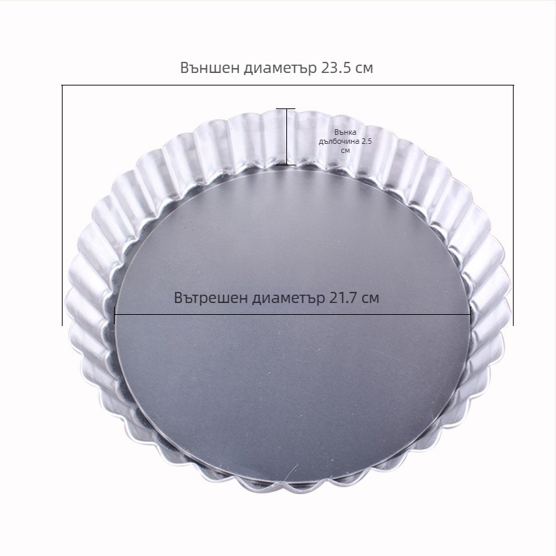 Кръгла форма за печене с хризантемов мотив и подвижно дъно, алуминиева сплав, за печене, опционално анодиране