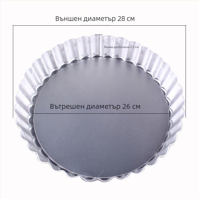 Кръгла форма за печене с хризантемов мотив и подвижно дъно, алуминиева сплав, за печене, опционално анодиране