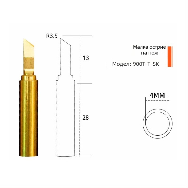 Repairman меден връх за запояване – прецизен ъглов връх, серия Flying soldering iron tip, без олово