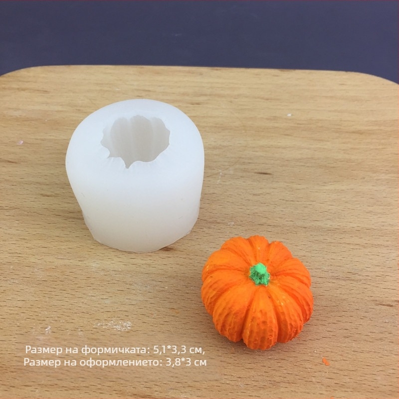 Силиконова форма за торта с 3D Хелоуин тиква, неравна форма, за шоколад, фондан и мус