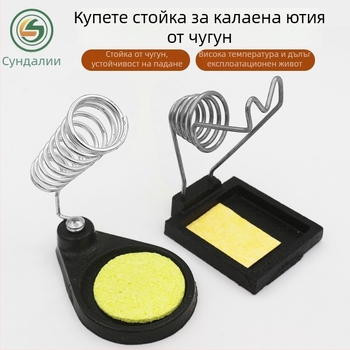 Чугунена тежка стойка за запояване с пистолет, кръгла и квадратна форма, устойчива на високи температури, многофункционален държач за запояване