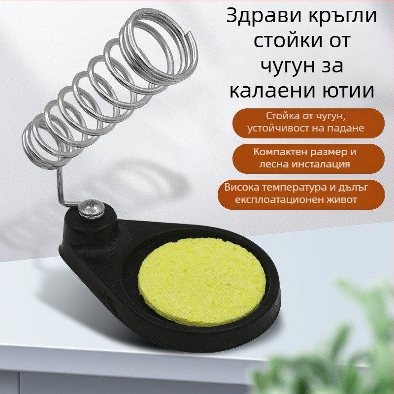 Чугунена тежка стойка за запояване с пистолет, кръгла и квадратна форма, устойчива на високи температури, многофункционален държач за запояване