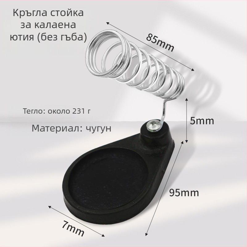 Чугунена тежка стойка за запояване с пистолет, кръгла и квадратна форма, устойчива на високи температури, многофункционален държач за запояване