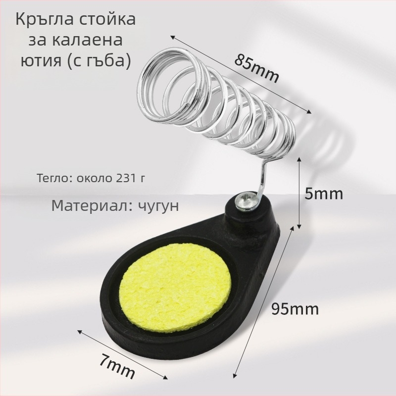 Чугунена тежка стойка за запояване с пистолет, кръгла и квадратна форма, устойчива на високи температури, многофункционален държач за запояване