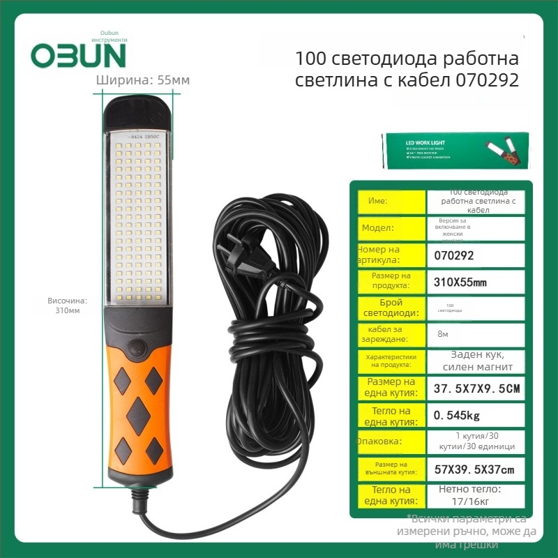 LED работна светлина за авто ремонт със магнит — Oubang, 25 LED диоди, акс. №123, за ремонт и декорация на автомобил