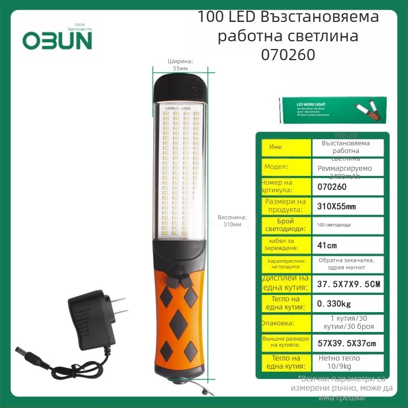 LED работна светлина за авто ремонт със магнит — Oubang, 25 LED диоди, акс. №123, за ремонт и декорация на автомобил