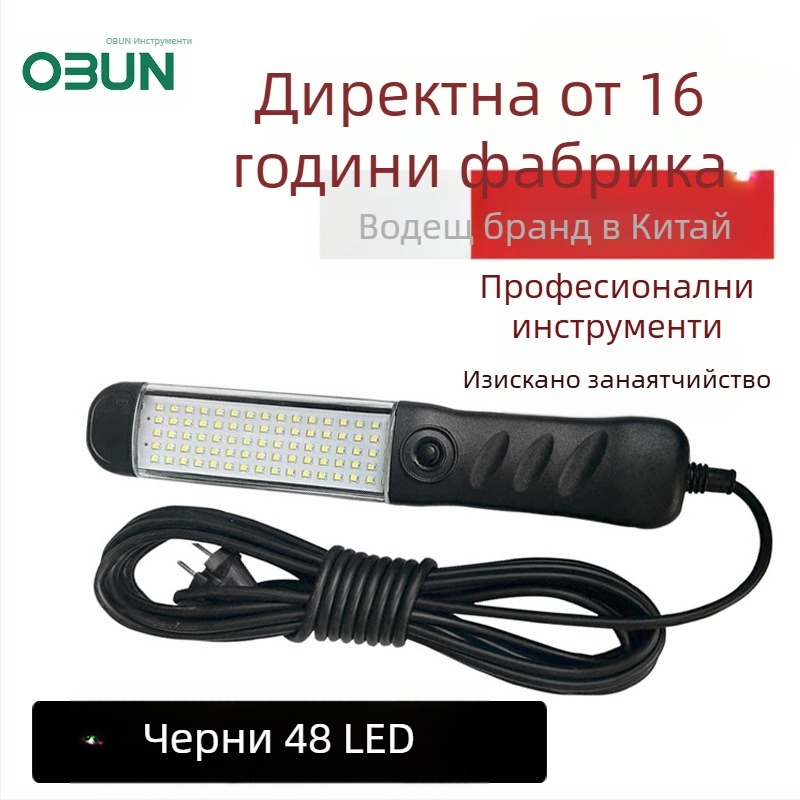 LED работна светлина за авто ремонт със магнит — Oubang, 25 LED диоди, акс. №123, за ремонт и декорация на автомобил