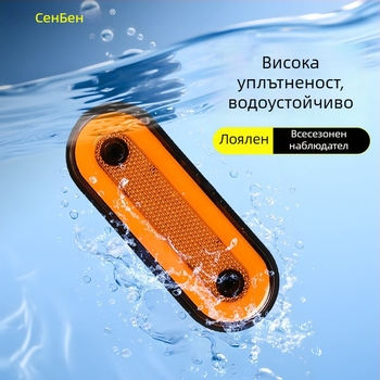Странична светлина за камион, 20 LED, LED източник на светлина, 12-24V, 6000 lm