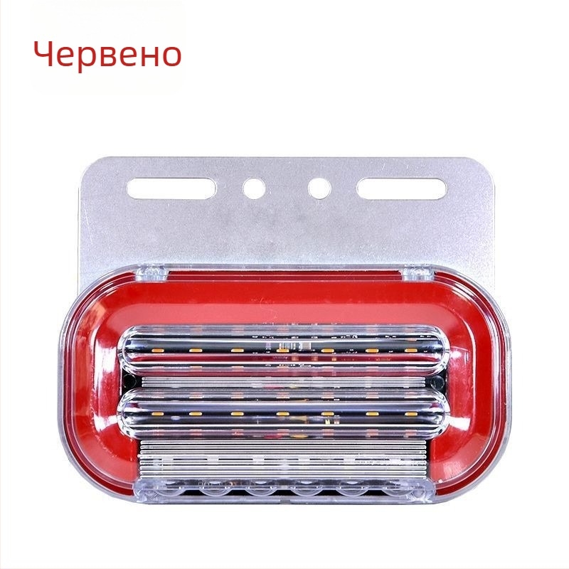 LED странична светлина за големи камиони и полуремаркери, водоустойчива, 12/24V, IP6, 0.6W, 40 lm, алуминиева основа