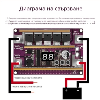 K99 компактен автоматичен точков заварчик – DIY пълен комплект аксесоари за 18650 литиева батерия – платка за управление с писалка