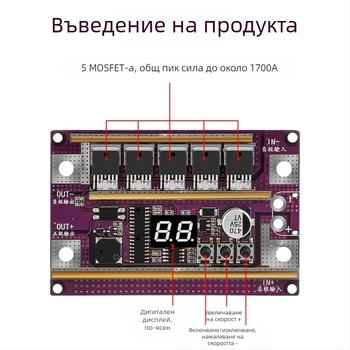 K99 компактен автоматичен точков заварчик – DIY пълен комплект аксесоари за 18650 литиева батерия – платка за управление с писалка