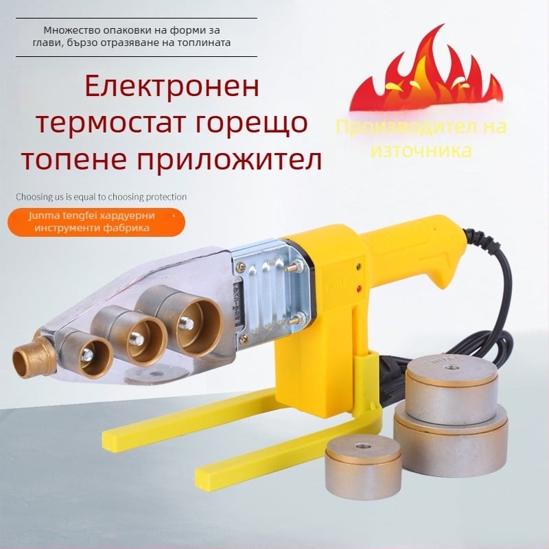 Електронна машина за заваряване на PPR тръби с постоянна температура, тип 20-63, ръчно управление, 220V, 50Hz