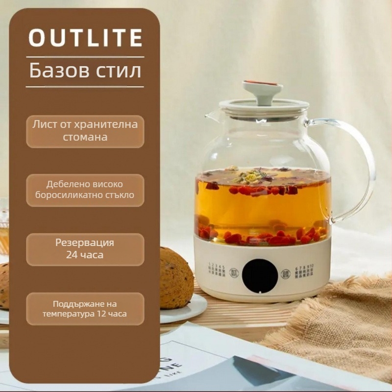 Многофункционален здравословен чайник с капацитет 1 л, 220 V, 300–350 W, керамичен вътрешен резервоар, термостат за разширение на течности