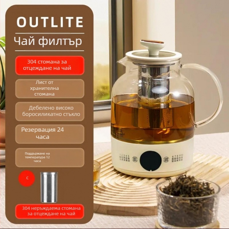 Многофункционален здравословен чайник с капацитет 1 л, 220 V, 300–350 W, керамичен вътрешен резервоар, термостат за разширение на течности