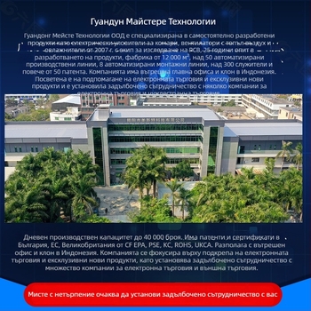 Meister електрическа уловка за комари 2-в-1 с ултравиолетна светлина, USB презареждане, вградена батерия 500 mAh, обхват 21–30 m²