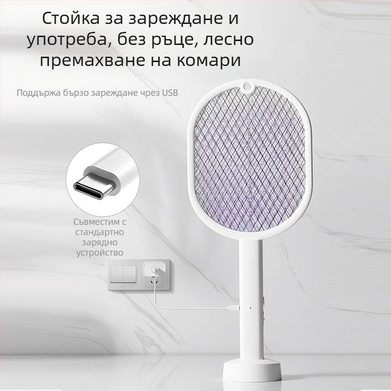 Meister електрическа уловка за комари 2-в-1 с ултравиолетна светлина, USB презареждане, вградена батерия 500 mAh, обхват 21–30 m²