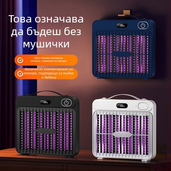 Комароубийваща лампа с електрически удар, UV светлина, USB презареждане, подходяща за помещения до 10 м²