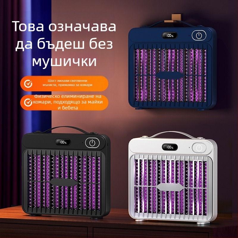 Комароубийваща лампа с електрически удар, UV светлина, USB презареждане, подходяща за помещения до 10 м²