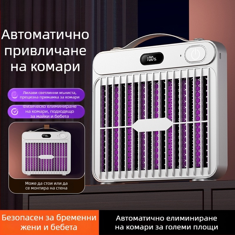 Комароубийваща лампа с електрически удар, UV светлина, USB презареждане, подходяща за помещения до 10 м²