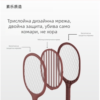 Електрическа мухобойка за комари Sule P1 с LED лампа 2-в-1, вградена батерия 2001–2500 mAh, USB зареждане, обхват 11–20㎡
