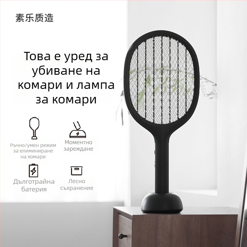 Електрическа мухобойка за комари Sule P1 с LED лампа 2-в-1, вградена батерия 2001–2500 mAh, USB зареждане, обхват 11–20㎡