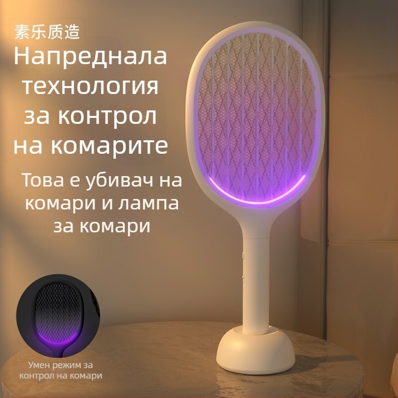 Електрическа мухобойка за комари Sule P1 с LED лампа 2-в-1, вградена батерия 2001–2500 mAh, USB зареждане, обхват 11–20㎡