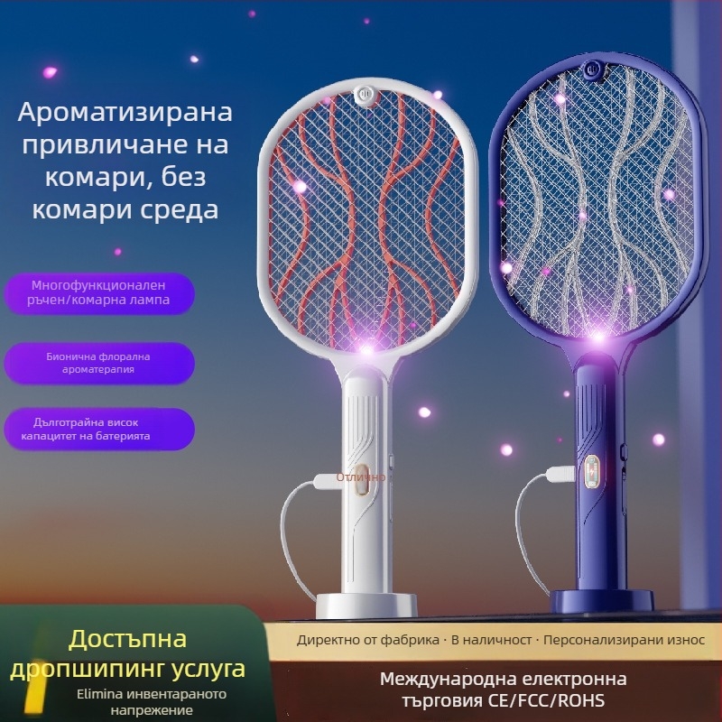 Две функции в едно: електрическа мухобойка и уловител за комари с лампа, USB презареждане, LED светлина, обхват 21–30 м², никел-цинкова железна мрежа