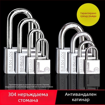 Ключалка от неръждаема стомана за дома, Xi Bao, стил модерна простота, тип: домашна ключалка, подходяща за електрически табла и други заключващи кутии.