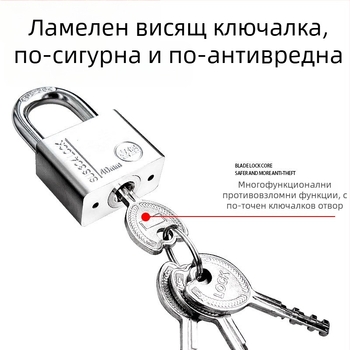 Ключалка от неръждаема стомана за дома, Xi Bao, стил модерна простота, тип: домашна ключалка, подходяща за електрически табла и други заключващи кутии.