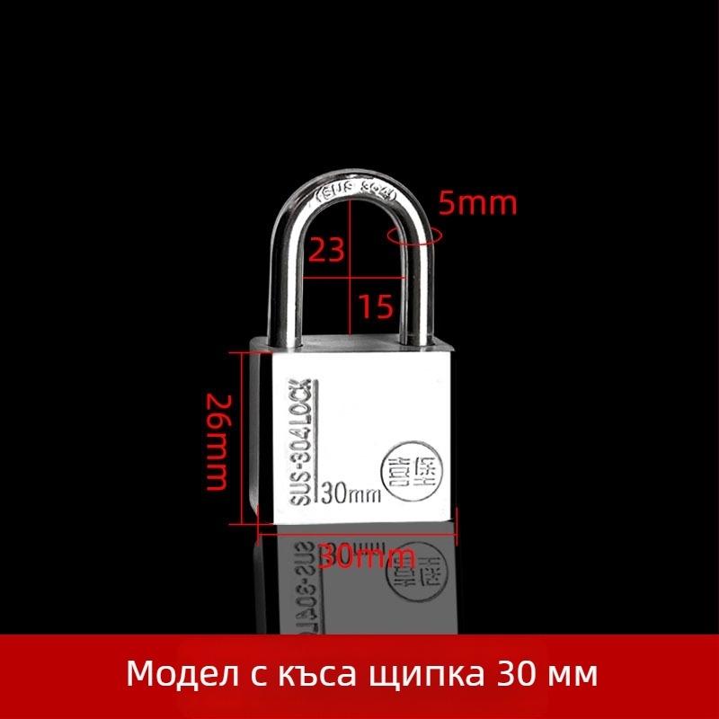 Ключалка от неръждаема стомана за дома, Xi Bao, стил модерна простота, тип: домашна ключалка, подходяща за електрически табла и други заключващи кутии.