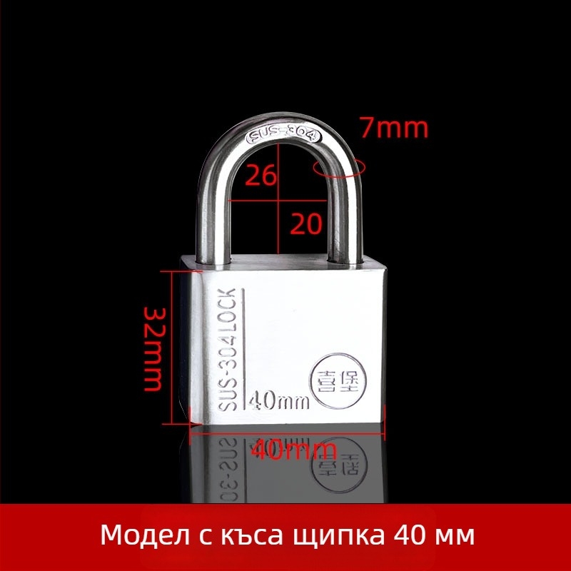 Ключалка от неръждаема стомана за дома, Xi Bao, стил модерна простота, тип: домашна ключалка, подходяща за електрически табла и други заключващи кутии.
