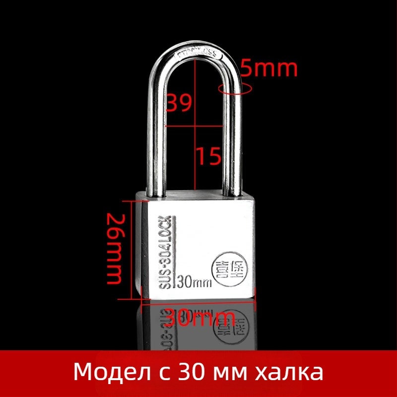 Ключалка от неръждаема стомана за дома, Xi Bao, стил модерна простота, тип: домашна ключалка, подходяща за електрически табла и други заключващи кутии.