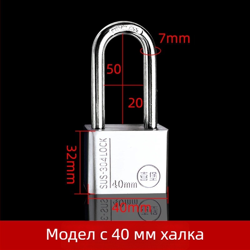 Ключалка от неръждаема стомана за дома, Xi Bao, стил модерна простота, тип: домашна ключалка, подходяща за електрически табла и други заключващи кутии.