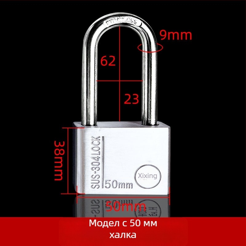 Ключалка от неръждаема стомана за дома, Xi Bao, стил модерна простота, тип: домашна ключалка, подходяща за електрически табла и други заключващи кутии.