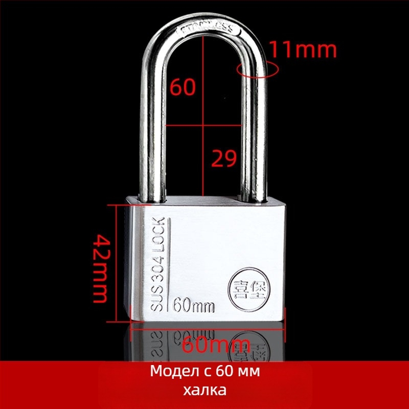 Ключалка от неръждаема стомана за дома, Xi Bao, стил модерна простота, тип: домашна ключалка, подходяща за електрически табла и други заключващи кутии.