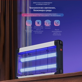 LED стенна лампа за убиване на комари, външна употреба, модели Y06-Y12, 5V, 5W