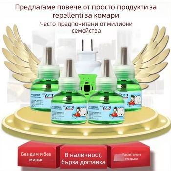 Ming zhen течност против комари, 45 ml, 400 бутилки в кутия, WP20150209