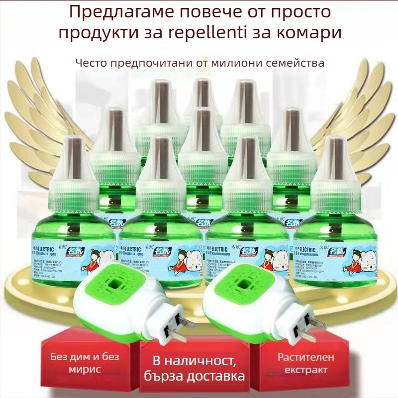 Ming zhen течност против комари, 45 ml, 400 бутилки в кутия, WP20150209