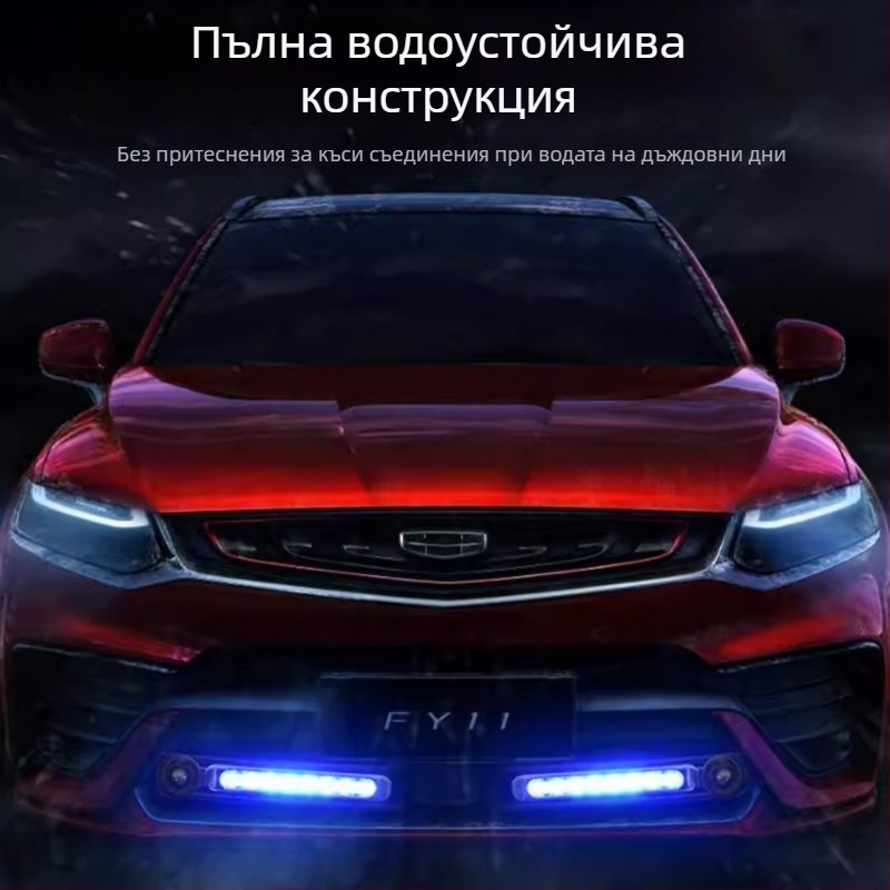 Дневни светлини за автомобили, универсална съвместимост, модел A177s, монтаж с лепило, пластмасов корпус