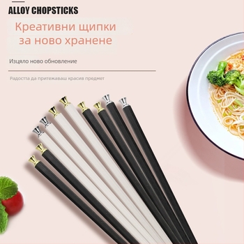 Чопки за хранене от сплав, антиплъзгащи, устойчиви на мухъл, устойчиви на високи температури, ръчно изработени