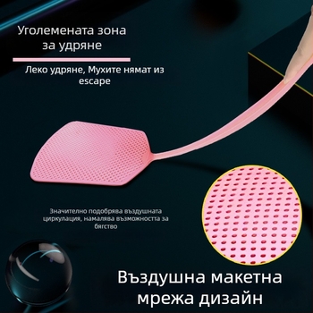 Мухарка за мухи – удебелена пластмаса, стил лек лукс, леко токсична