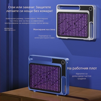 Електрошокова лампа за улов на комари, UV лампа, обхват 10 м², вградена батерия 1600 mAh, USB зареждане
