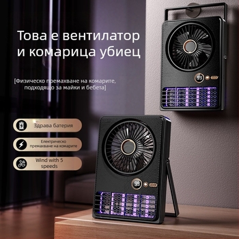 Стенно монтирана лампа за убиване на комари с електрошок, UV лампа, вградена презареждаща се батерия и цифров дисплей, подходяща за 41–60 м²