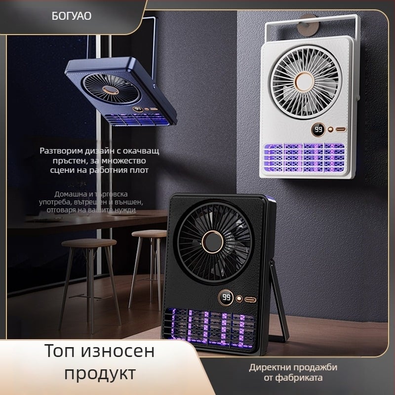 Стенно монтирана лампа за убиване на комари с електрошок, UV лампа, вградена презареждаща се батерия и цифров дисплей, подходяща за 41–60 м²