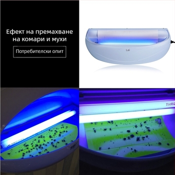 Лепяща лампа за комари, монтирана на стена, модел V18, обхват 61 m²+, въртяща се 0–180°, улов с вентилатор