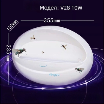 Лепяща лампа за комари, монтирана на стена, модел V18, обхват 61 m²+, въртяща се 0–180°, улов с вентилатор
