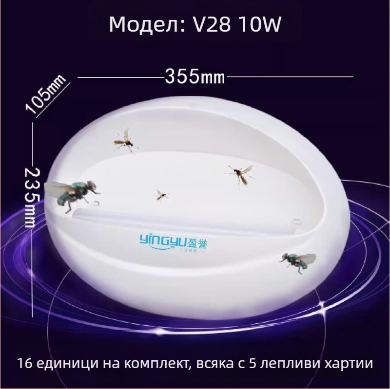 Лепяща лампа за комари, монтирана на стена, модел V18, обхват 61 m²+, въртяща се 0–180°, улов с вентилатор