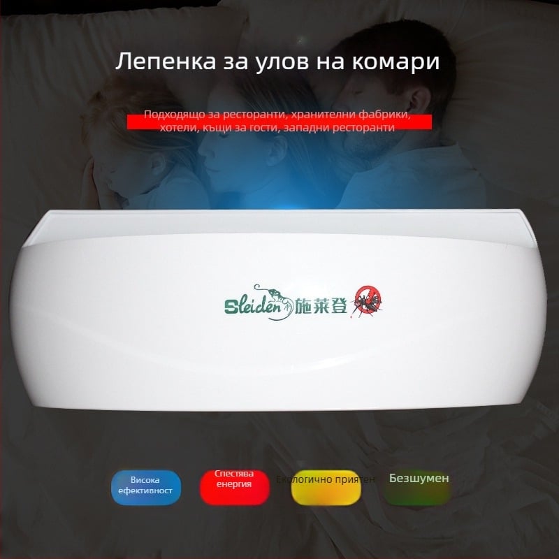 Лепяща лампа за комари, монтирана на стена, модел V18, обхват 61 m²+, въртяща се 0–180°, улов с вентилатор